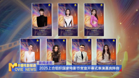 丁香六月婷婷在线